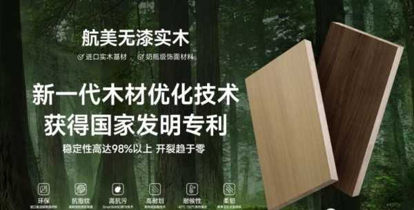 板材网