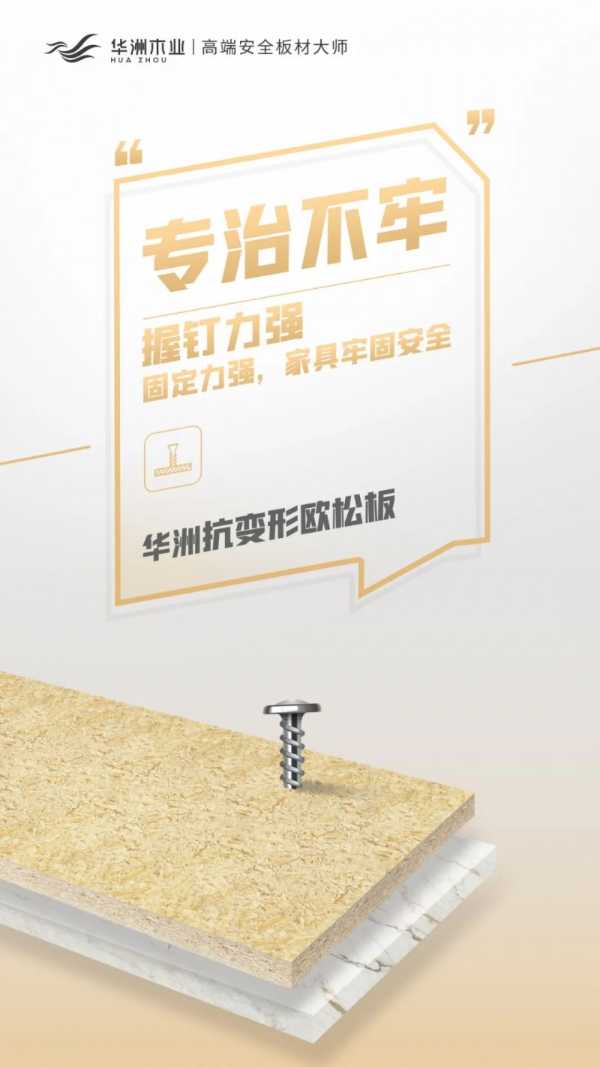 板材网