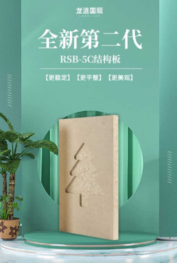 板材网