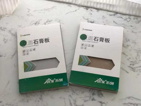 板材网