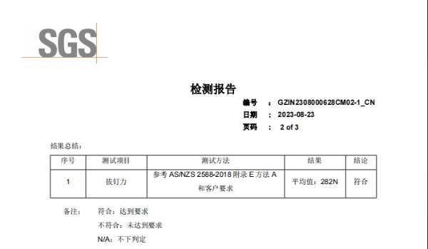 板材网