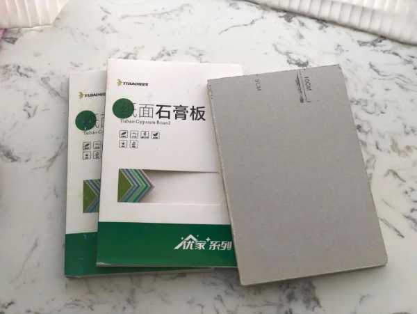 板材网