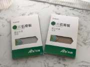 优家系列石膏板：让质更「优」让「家」更好