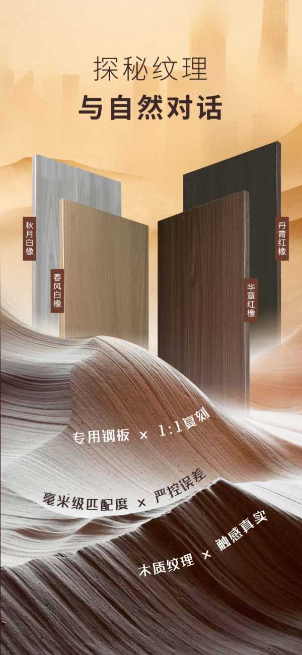 板材网