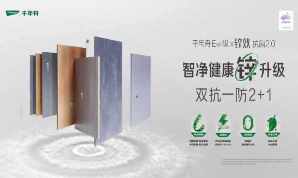 板材网