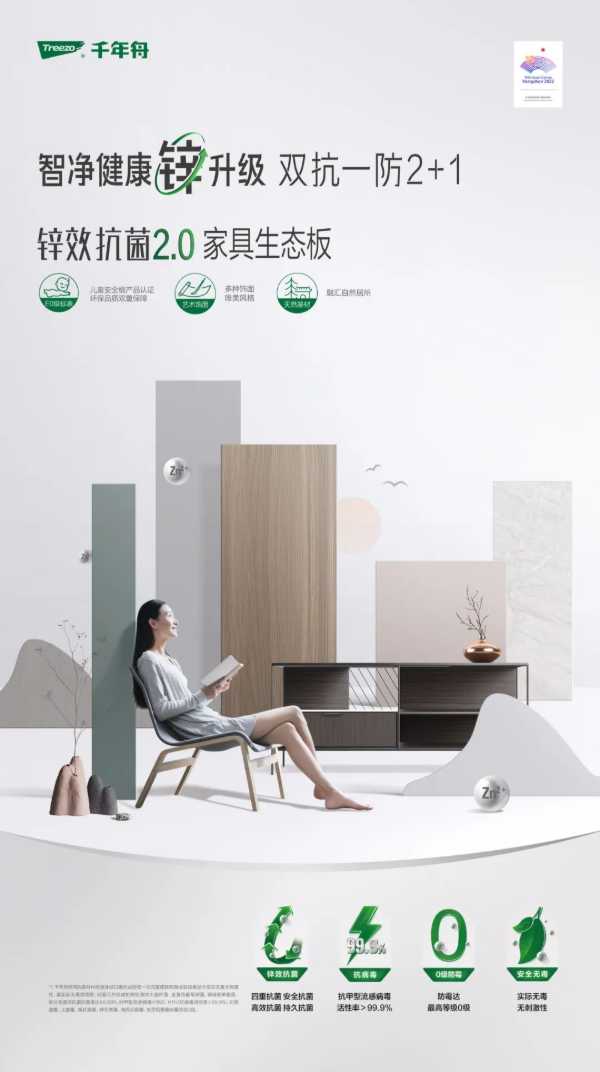 板材网