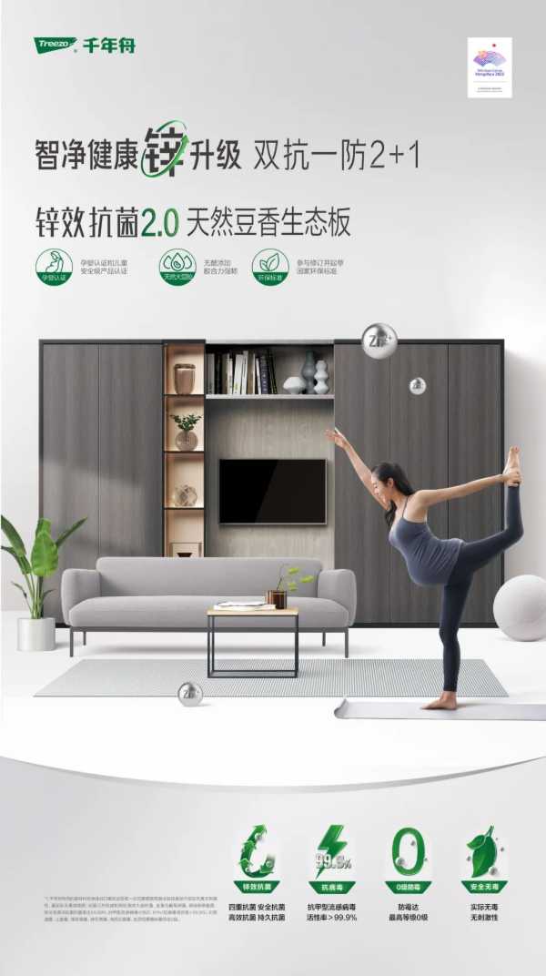 板材网