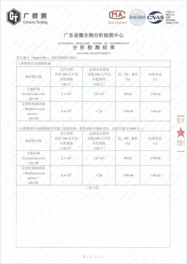 板材网