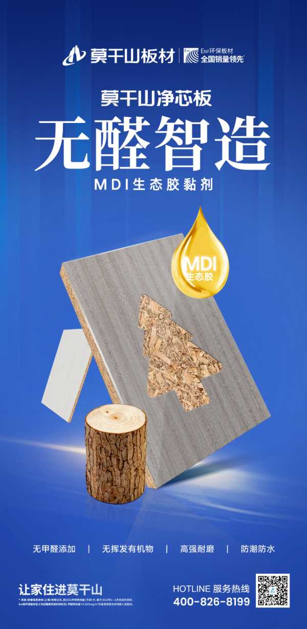 板材网