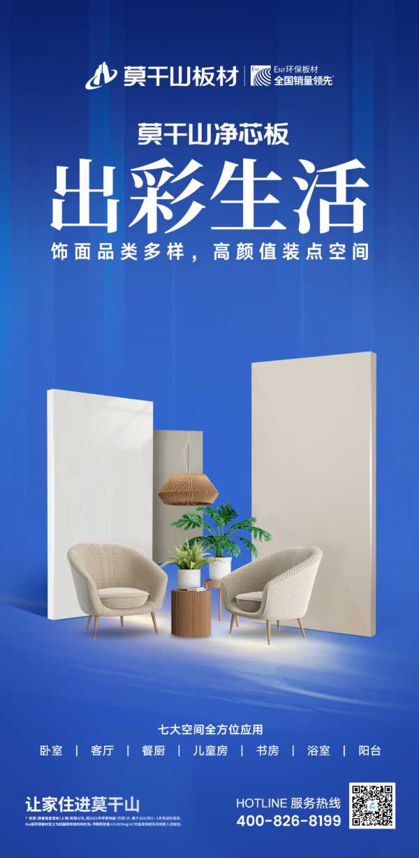 板材网