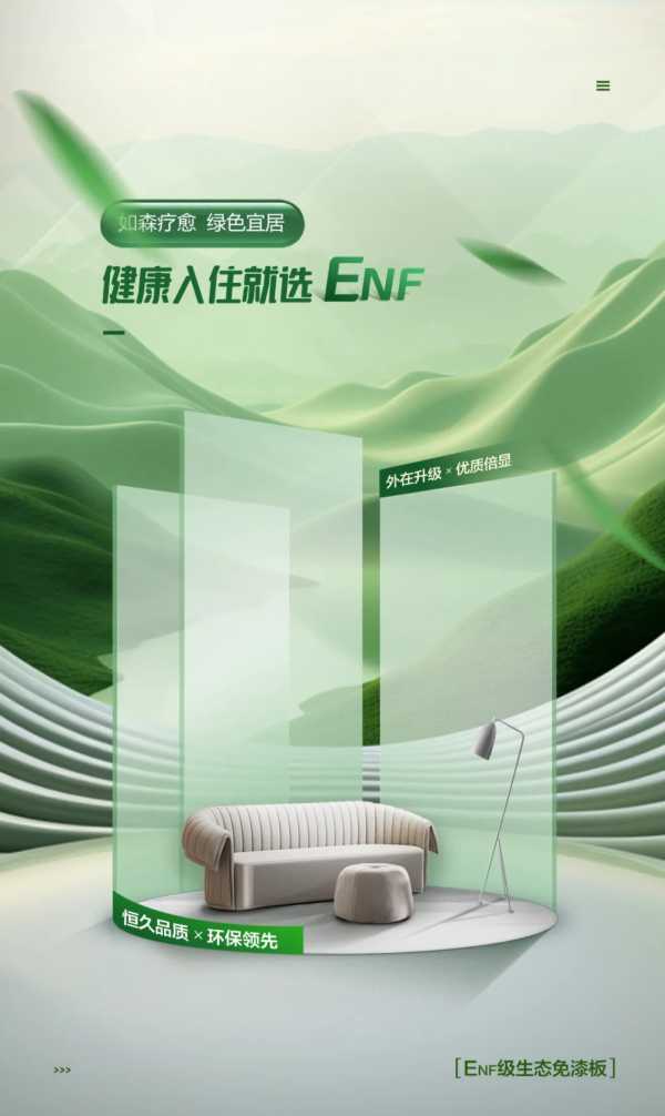 板材网