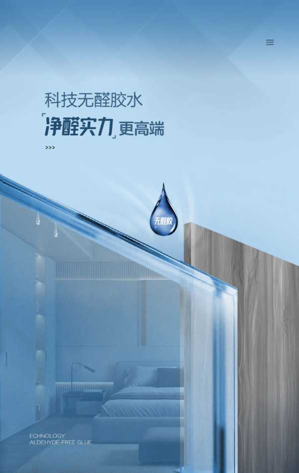 板材网