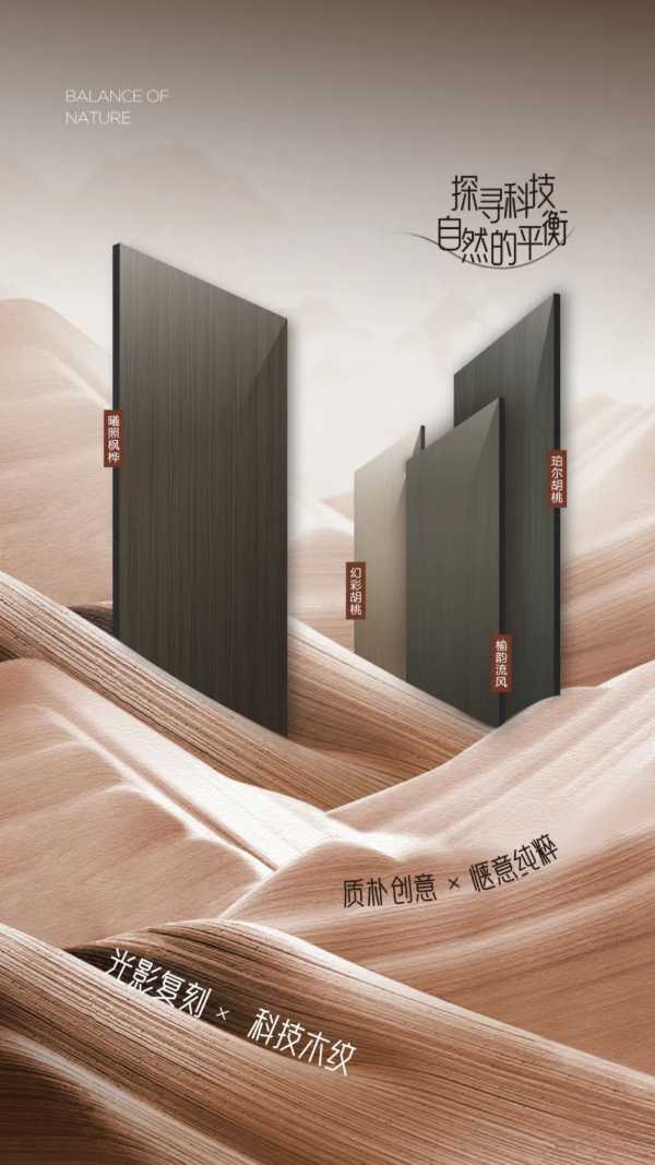 板材网
