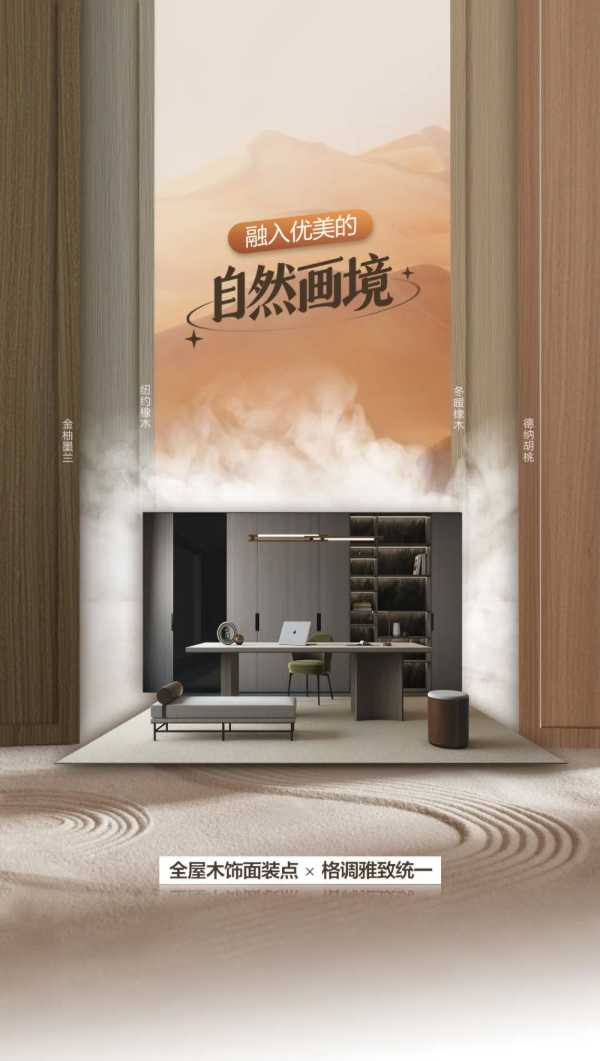 板材网