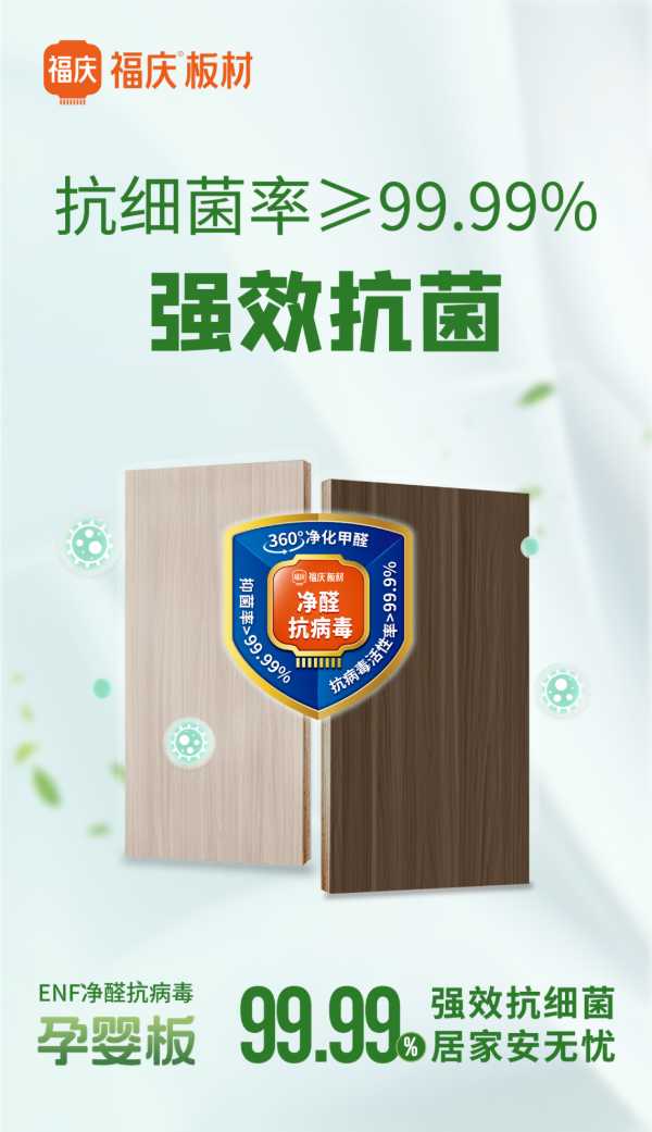 板材网
