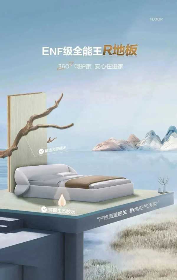 板材网
