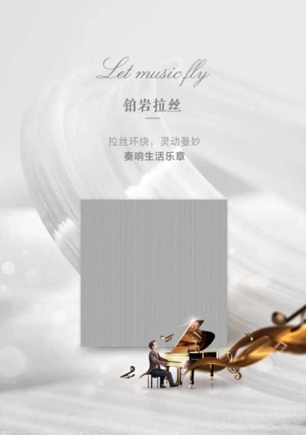 板材网
