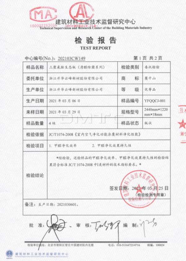 板材网