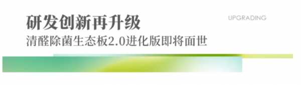 板材网