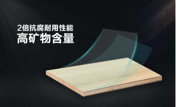 板材网