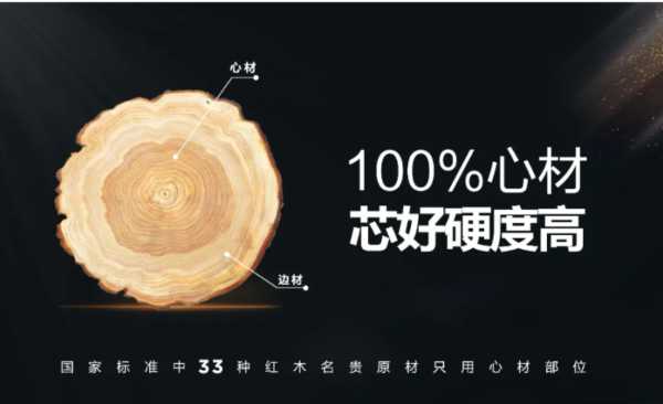 板材网