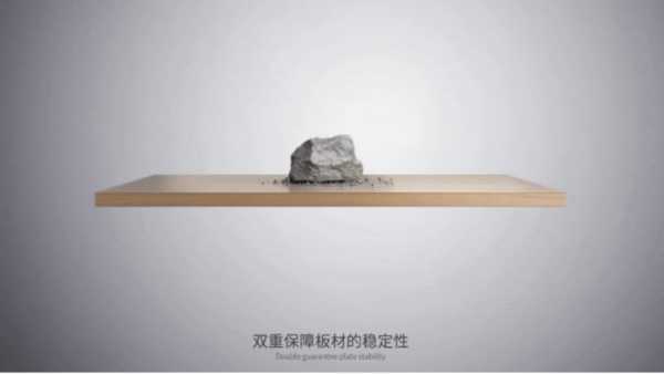板材网