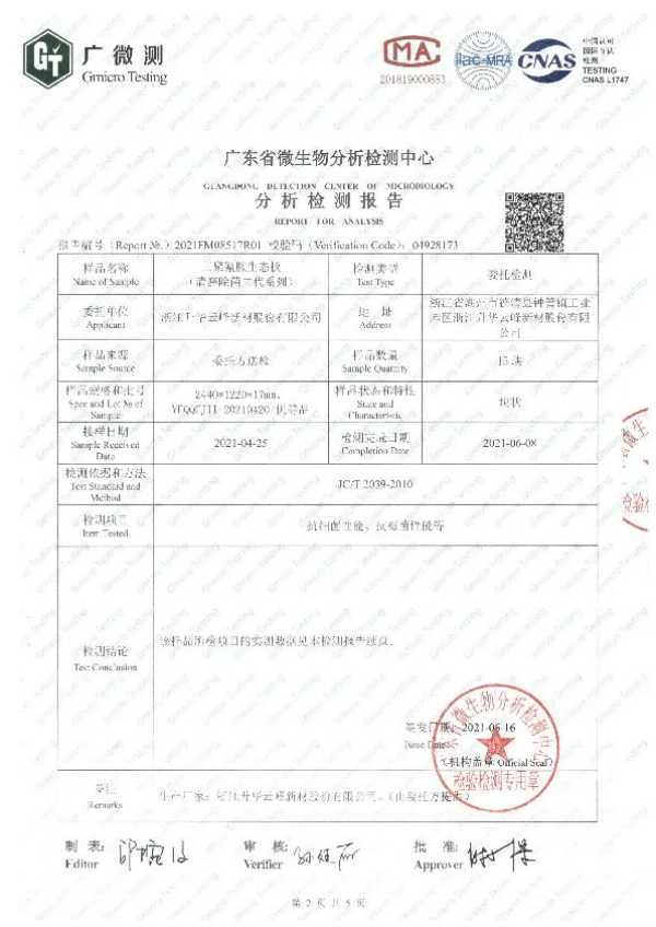 板材网