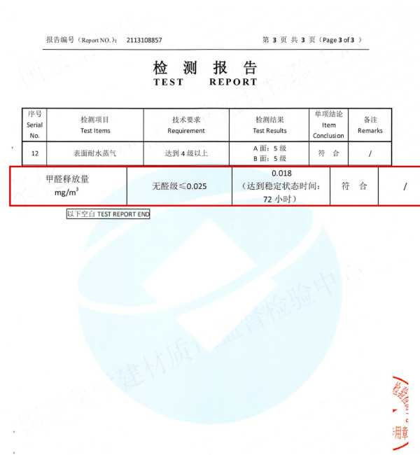 板材网