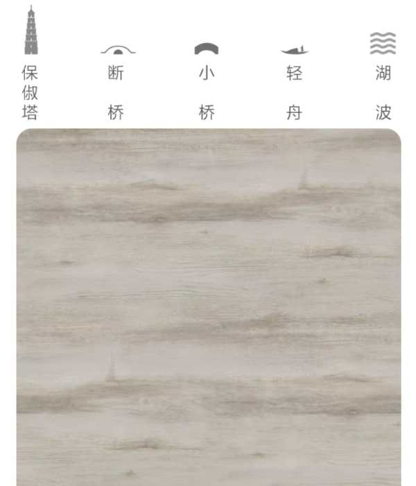 板材网