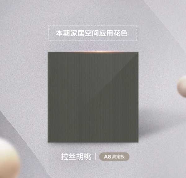 板材网