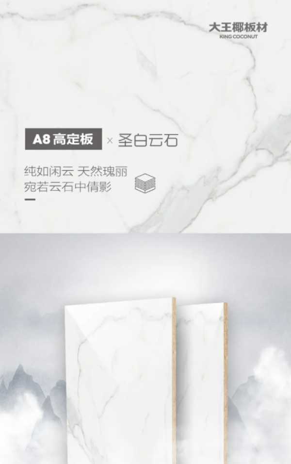 板材网