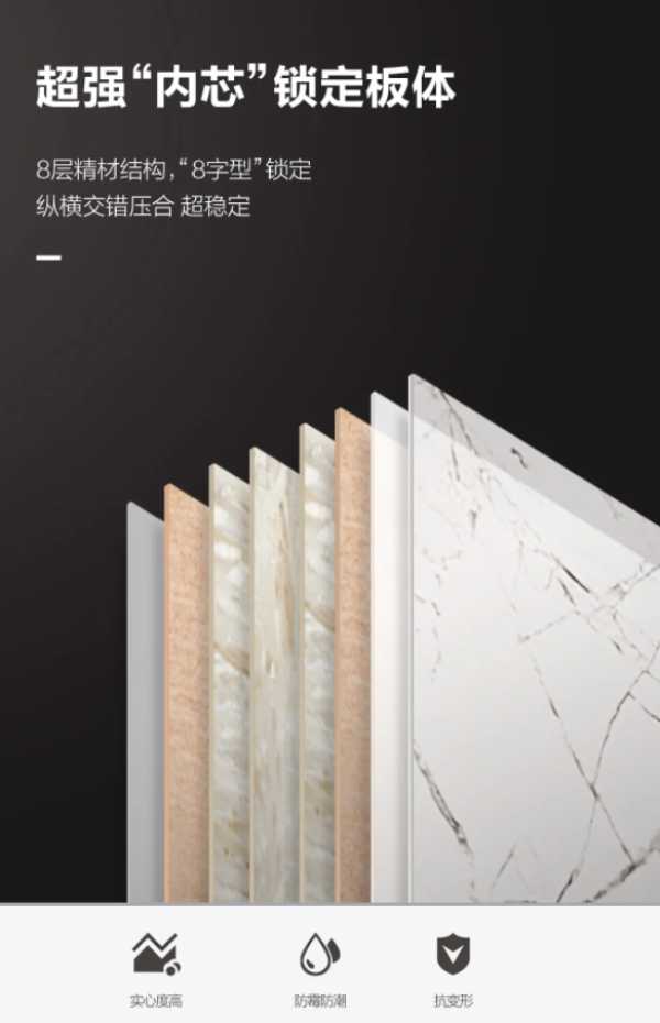 板材网