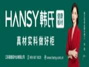 餐厅篇 | 韩氏8款高端潮流花色，唤醒舒适用餐空间新体验