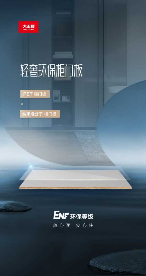 板材网