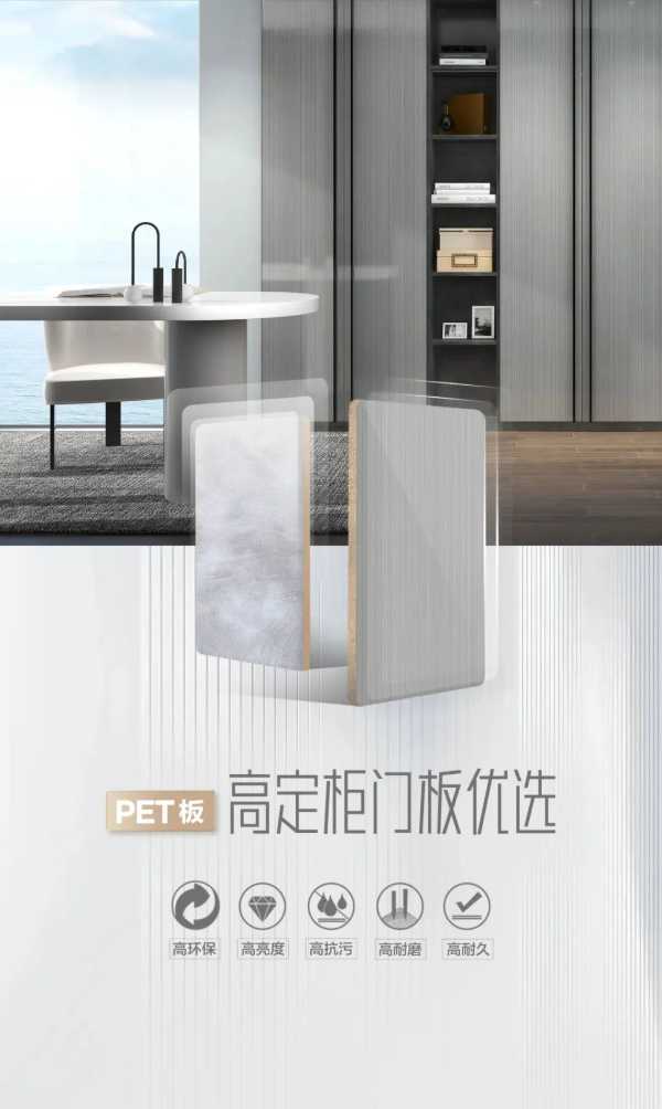 板材网