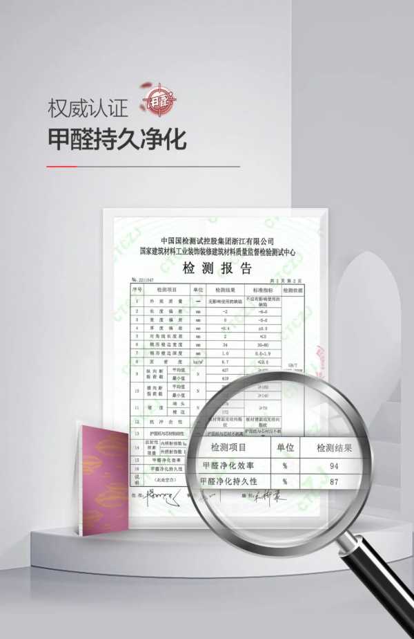 板材网