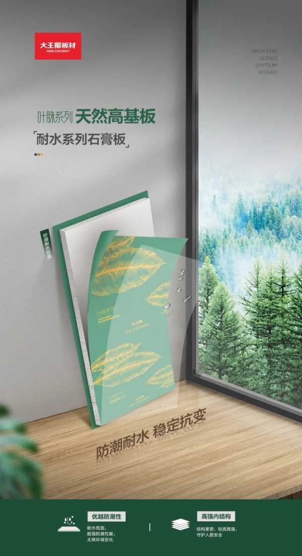 板材网