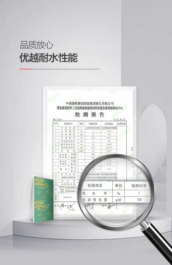 板材网