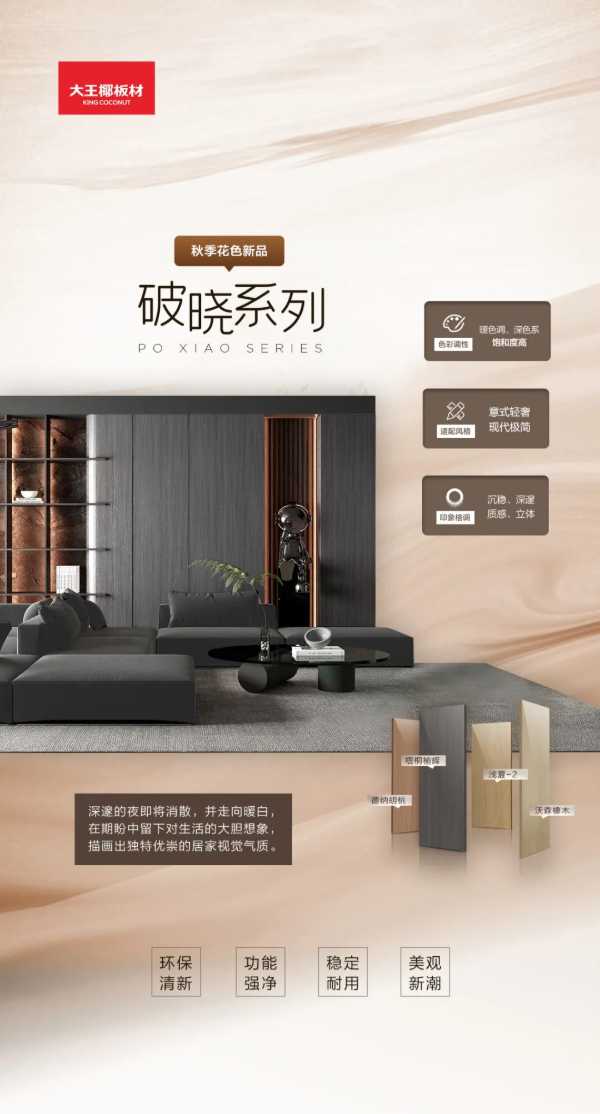 板材网