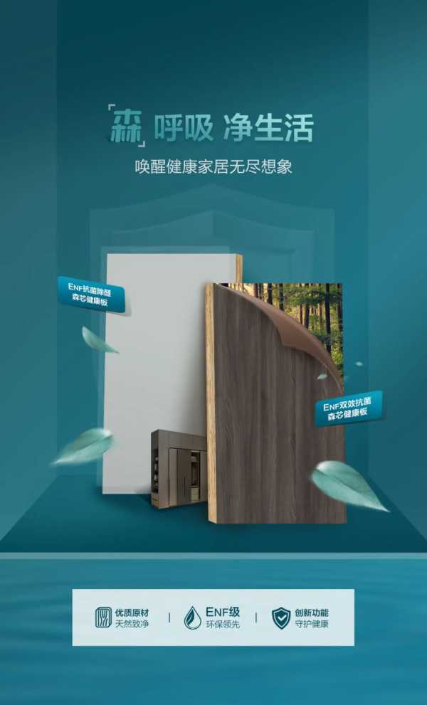 板材网