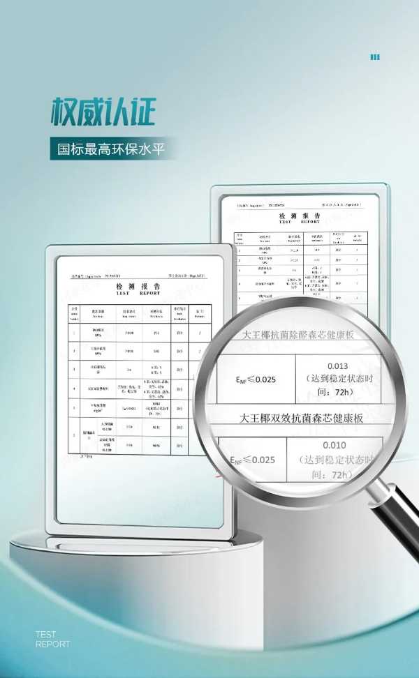 板材网