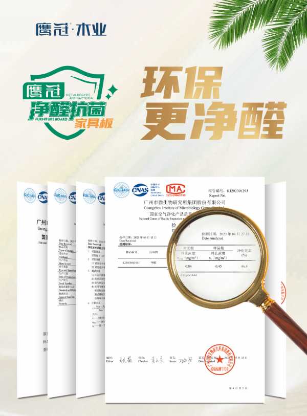 板材网