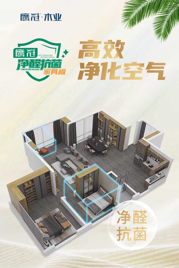 板材网