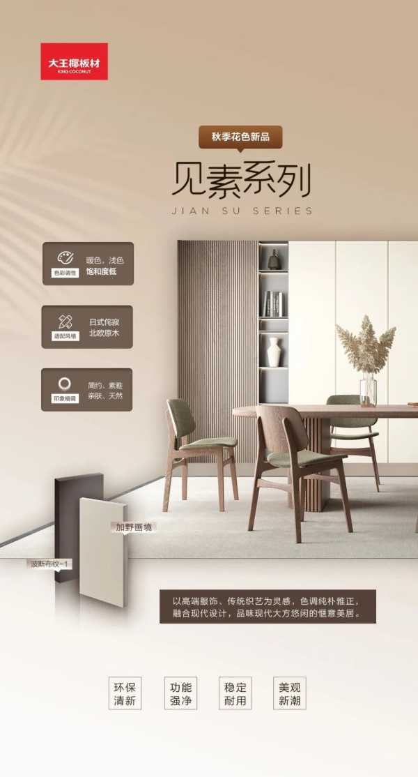 板材网