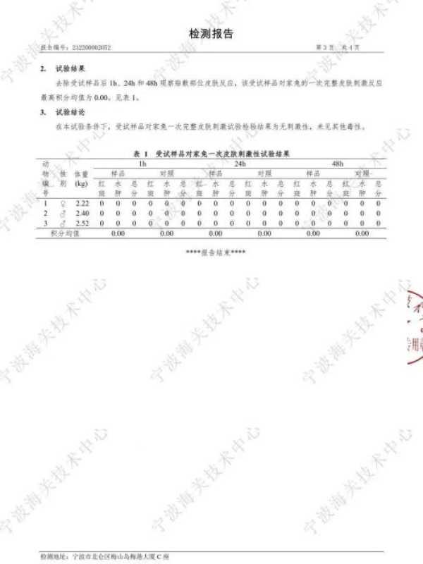 板材网