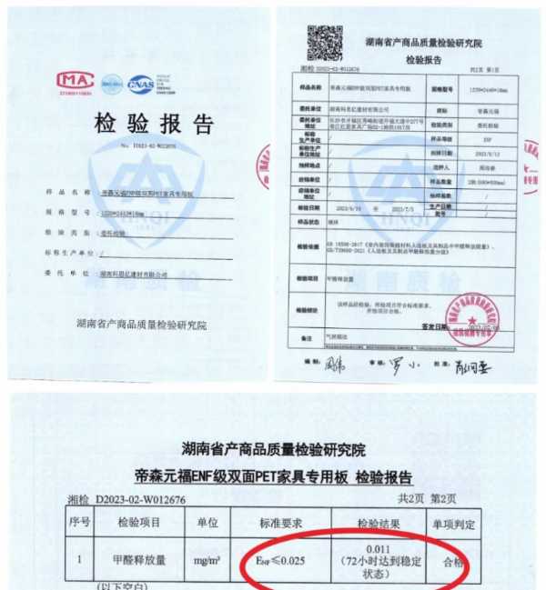 板材网