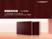 家具板   红樱桃丨开年焕新彩 满满的生活节奏感