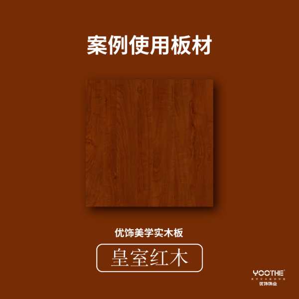 板材网
