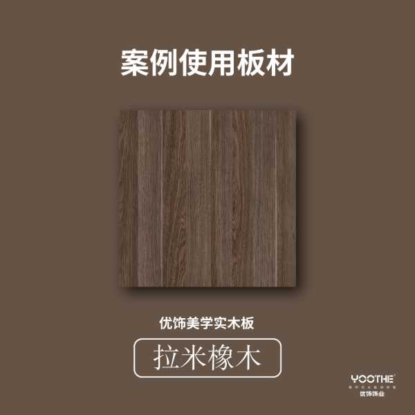 板材网