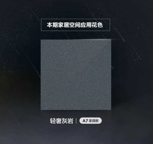 板材网